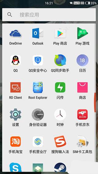 Google Play游戏最新版下载 Google Play游戏最新版下载