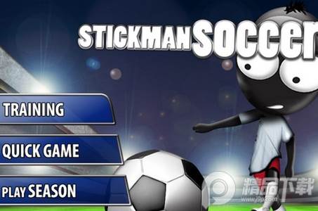 火柴人足球免广告获得奖励 火柴人足球免广告获得奖励