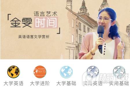 池馆最新版 池馆最新版