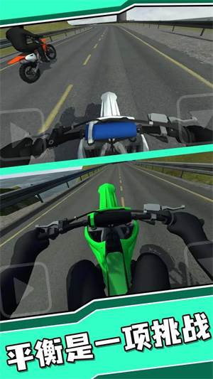 特技摩托人生2 特技摩托人生2