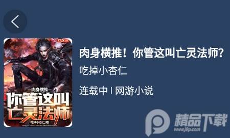 书漫阁软件 书漫阁软件