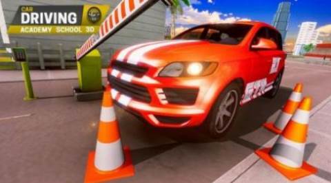 汽车驾驶学院3D(Car Driving Academy School 3D) 汽车驾驶学院3D(Car Driving Academy School 3D)