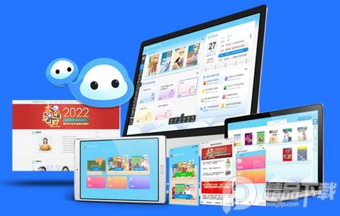 粤教翔云教育平台3.0学生端