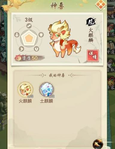 幻农仙界 幻农仙界