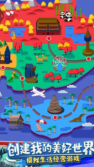 我要赚钱小游戏 我要赚钱小游戏