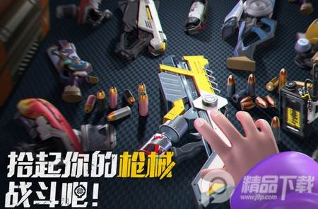 激战亚拉特官网版