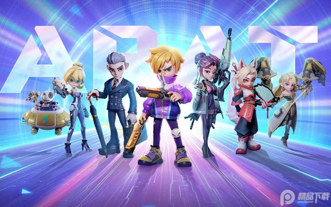 激战亚拉特手游