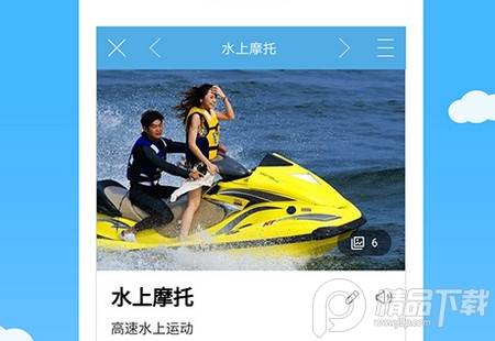 慧眼识图客户端 慧眼识图客户端