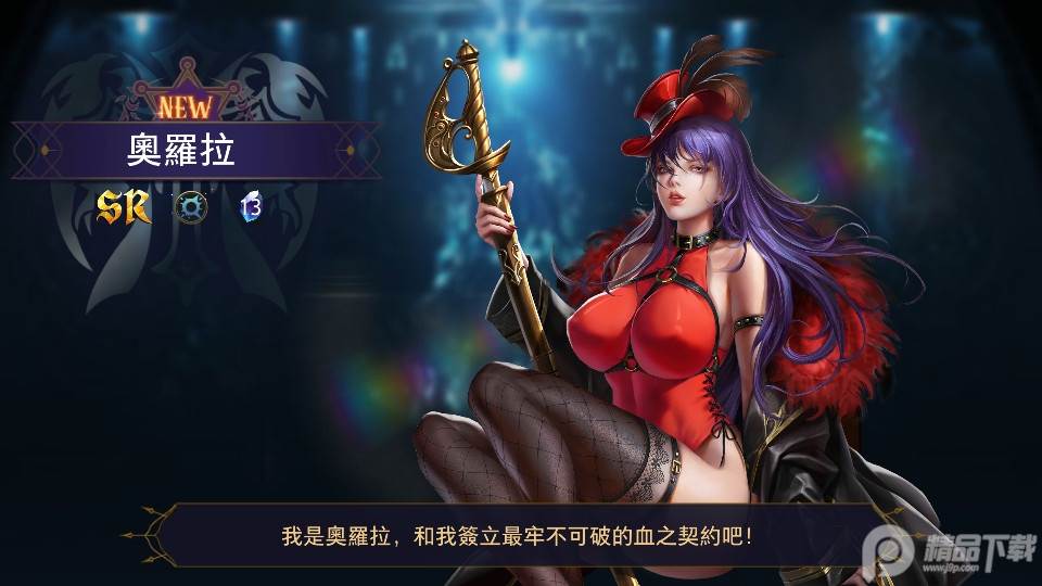 影子新娘中文破解版Shadow Brides
