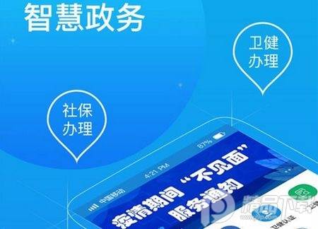 看看卫健app官方安卓版 看看卫健app官方安卓版