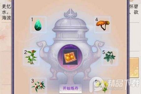 懒虫修仙游戏安卓版