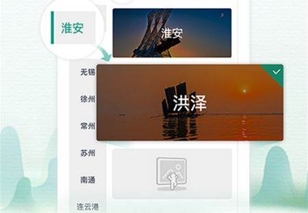 我苏网app官方安卓版 我苏网app官方安卓版