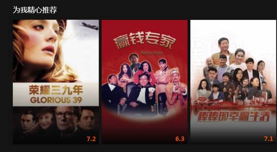 南瓜电影官方版 南瓜电影官方版