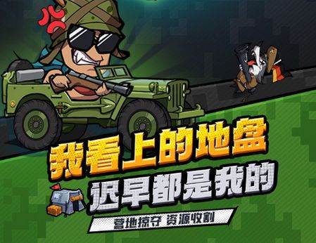 虫虫大作战2游戏中文版官方