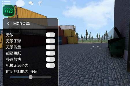 G沙盒仇恨7723汉化版内置模组 G沙盒仇恨7723汉化版内置模组