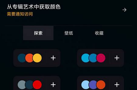 Muviz Edge汉化中文版app版