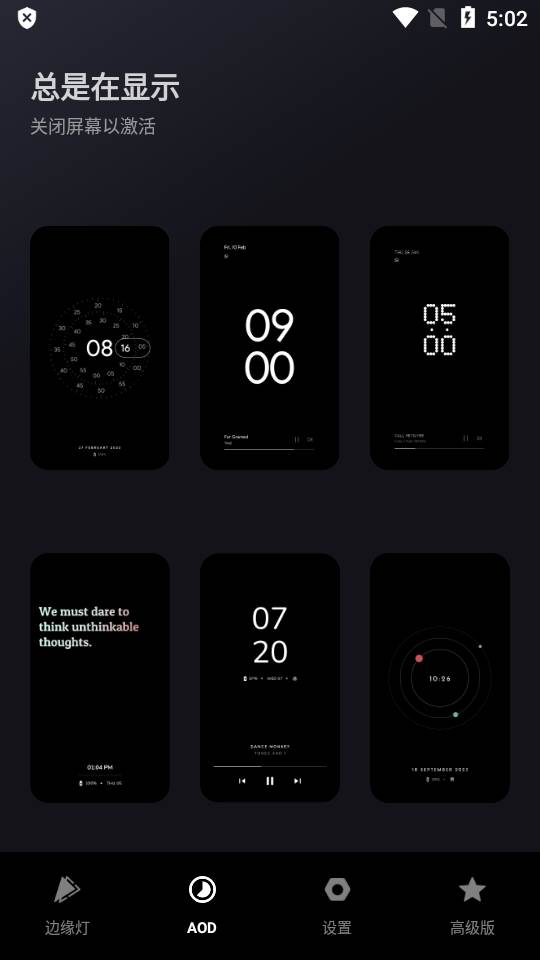 Muviz Edge汉化中文版app版
