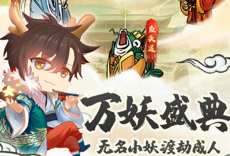 蓬莱手游安卓版