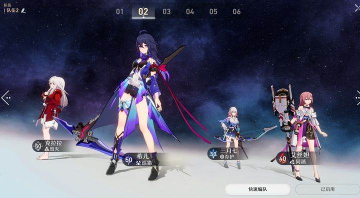 崩坏星穹铁道bilibili版本 崩坏星穹铁道bilibili版本