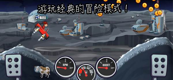 登山赛车2国际服最新版本下载2023年(Hill Climb Racing 2)