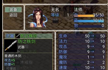 追忆传奇贰v6破解版 追忆传奇贰v6破解版