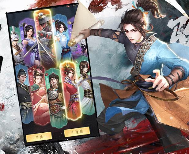 新不良人侠义文化官方下载 新不良人侠义文化官方下载