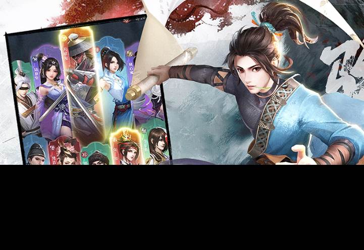 新不良人腾讯版 新不良人腾讯版