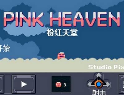 新粉红天堂手游汉化版