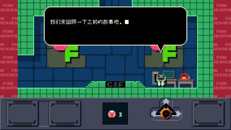 新粉红天堂手游汉化版