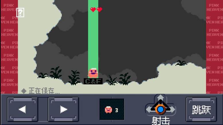 新粉红天堂手游汉化版