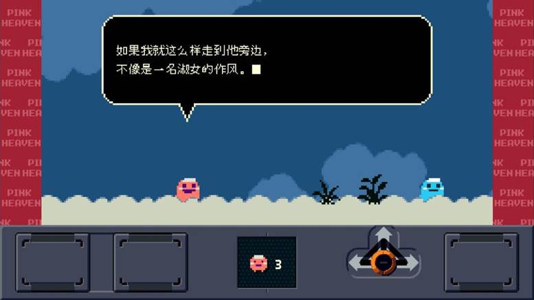 新粉红天堂手游汉化版