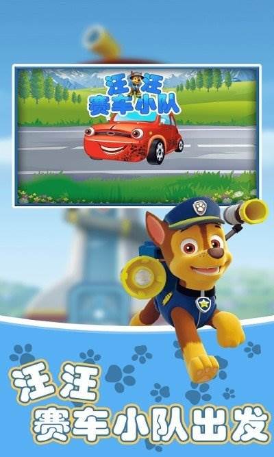 赛车小队(RacersSquad) 赛车小队(RacersSquad)