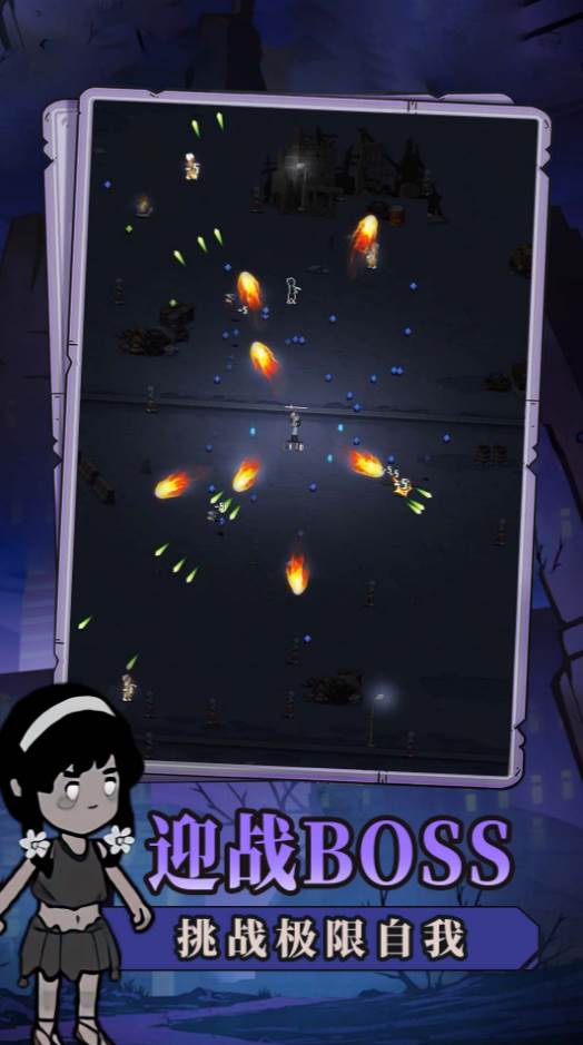 谁射击最溜小游戏