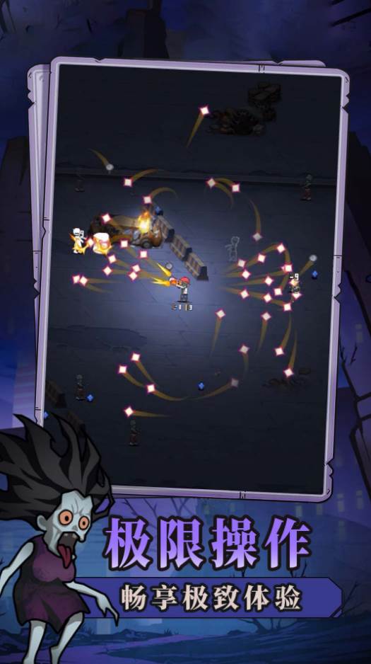 谁射击最溜小游戏