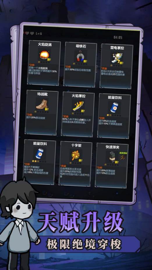 谁射击最溜小游戏