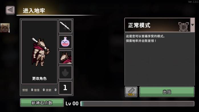 无限深渊手游免广告版