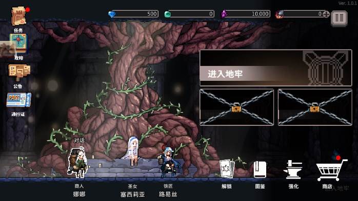 无限深渊手游免广告版