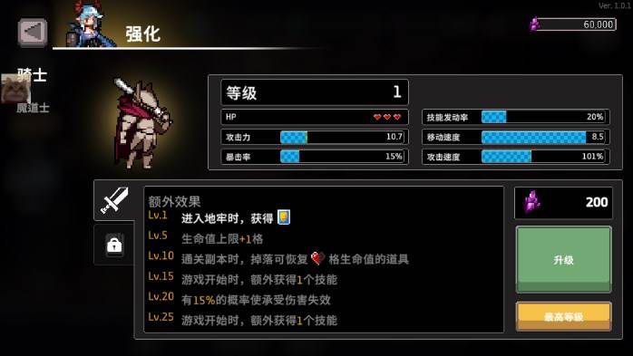 无限深渊手游免广告版