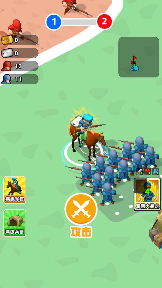 军团大统帅官方手游最新版