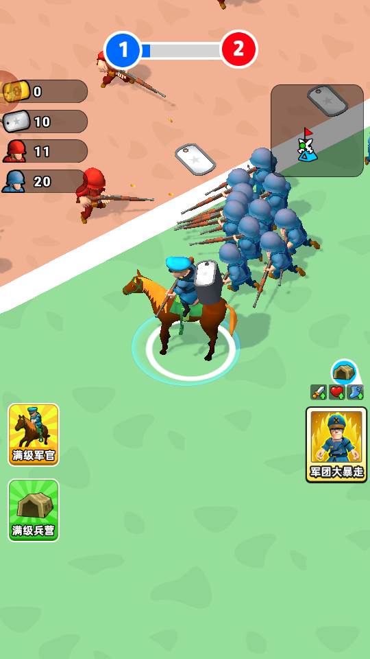 军团大统帅官方手游最新版