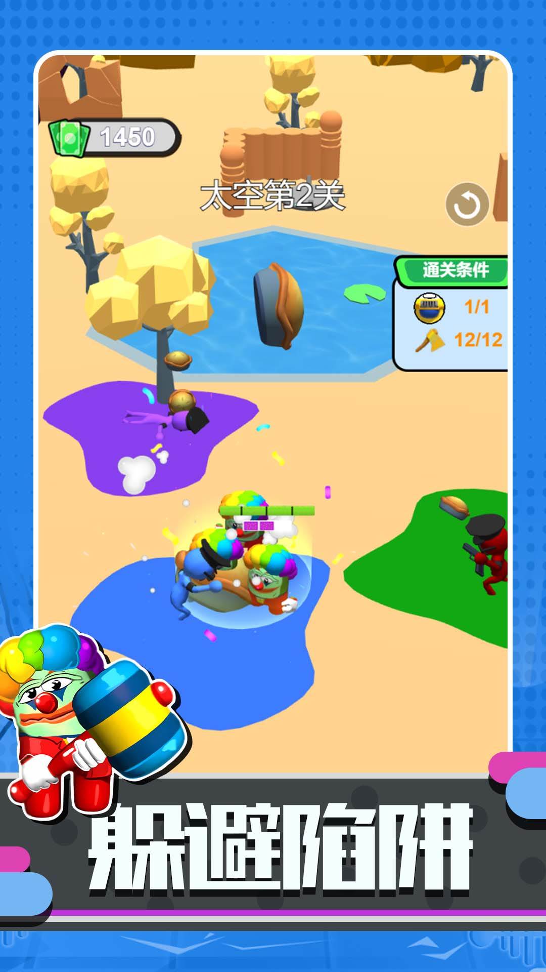 超级太空人战斗手机版