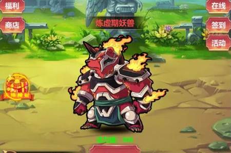 修仙寻道无限氪金免广告不减反增版