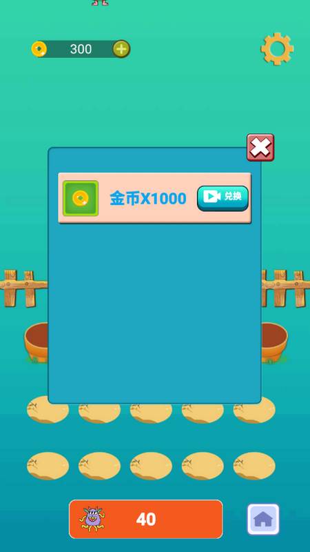 消灭怪物塔防手游下载 消灭怪物塔防手游下载