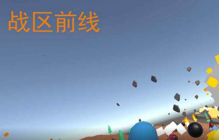 战区前线下载手机版 战区前线下载手机版