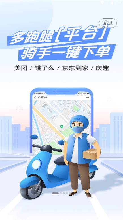 庆趣助手最新版 庆趣助手最新版