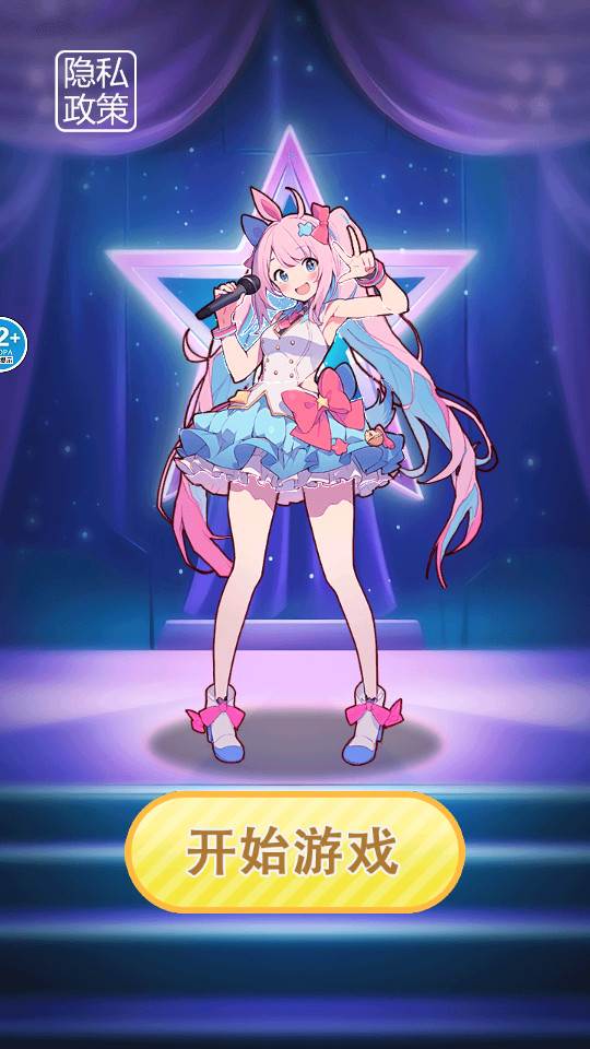 疯狂来减压免广告 疯狂来减压免广告