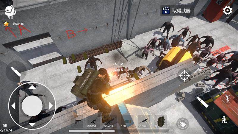 幸存者的黎明手游最新版 幸存者的黎明手游最新版