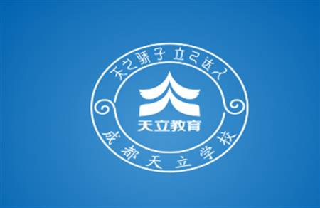 骄子成长官方正版app下载 骄子成长官方正版app下载
