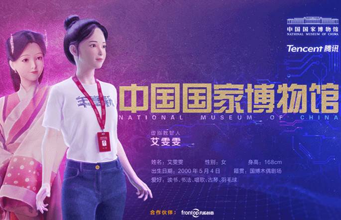 探元文化手机版