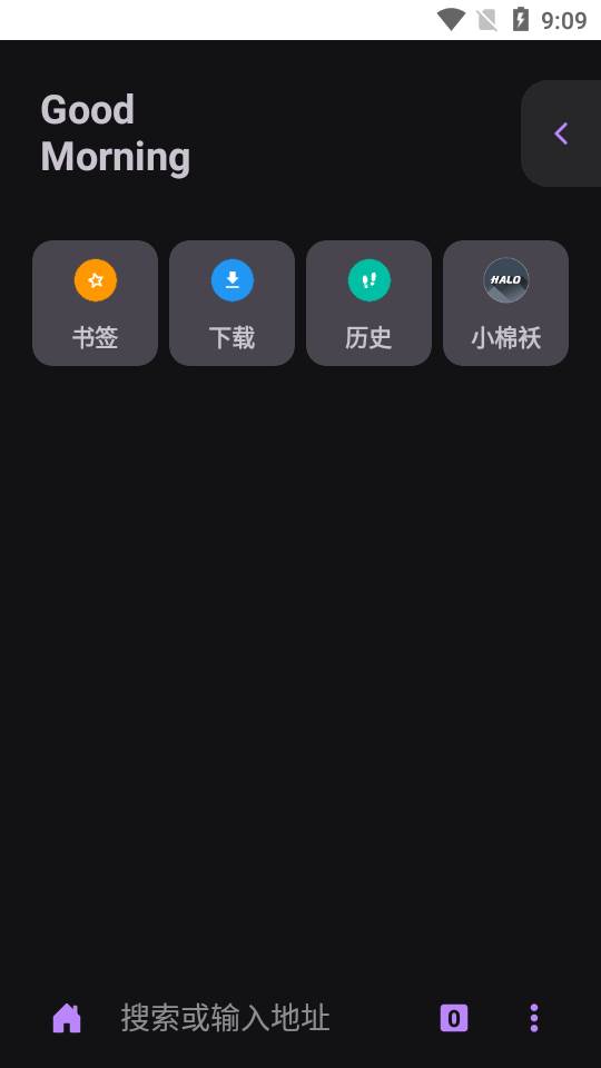 Xiu浏览器app手机版